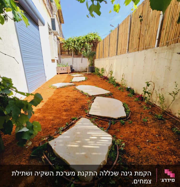 אבנים גדולות בשביל בגינה עם צינורות השקיה